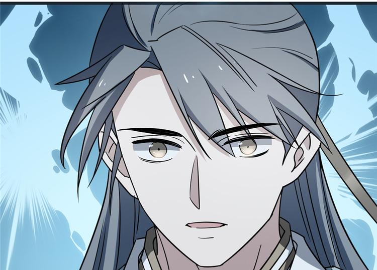 🍵半缘修仙半缘君 第73话 第49页