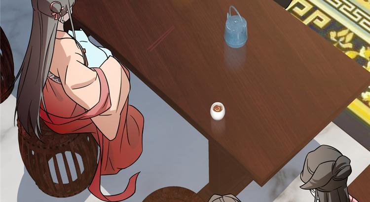 🍵半缘修仙半缘君 第75话 第19页