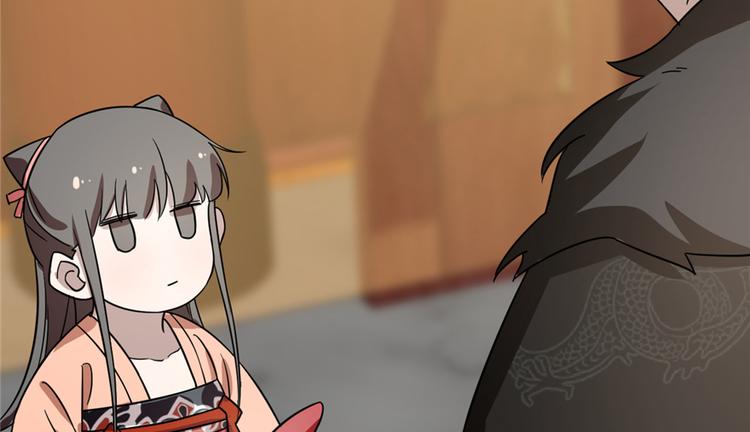 🍵半缘修仙半缘君 第75话 第24页
