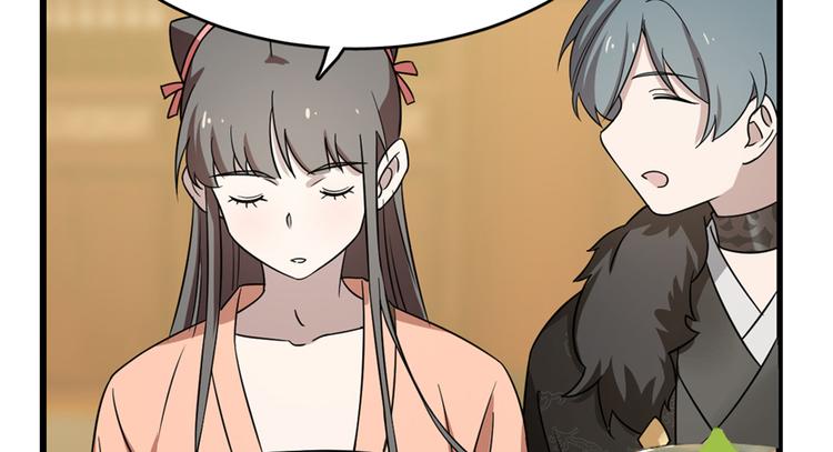🍵半缘修仙半缘君 第75话 第32页