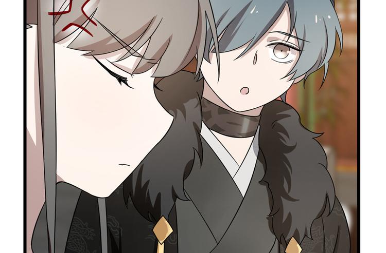 🍵半缘修仙半缘君 第75话 第38页