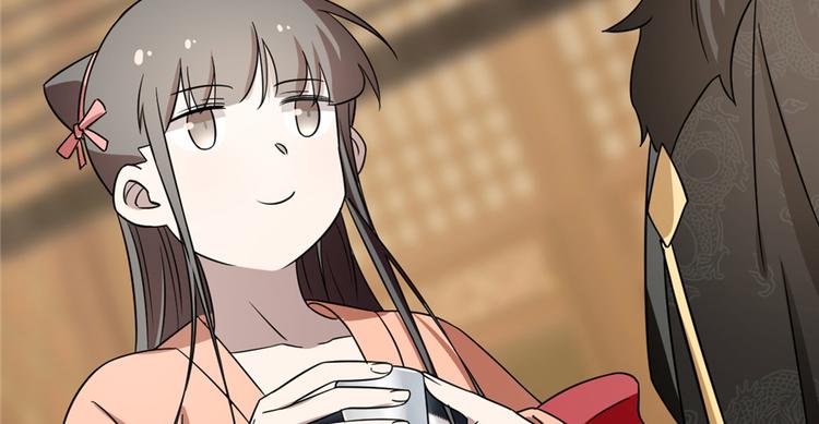 🍵半缘修仙半缘君 第75话 第41页
