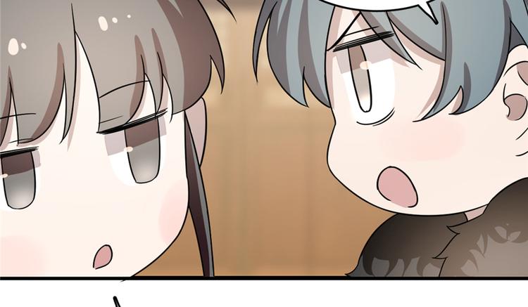 🍵半缘修仙半缘君 第75话 第48页