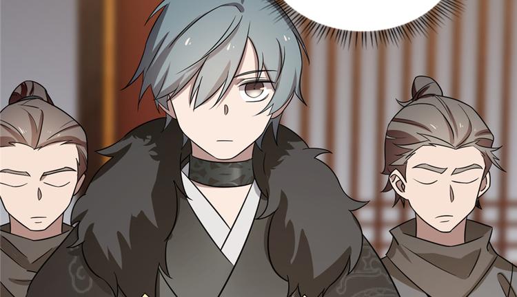 🍵半缘修仙半缘君 第75话 第9页