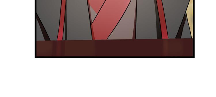 🍵半缘修仙半缘君 第77话 第11页