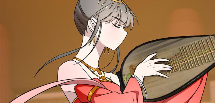 🍵半缘修仙半缘君 第77话 第21页