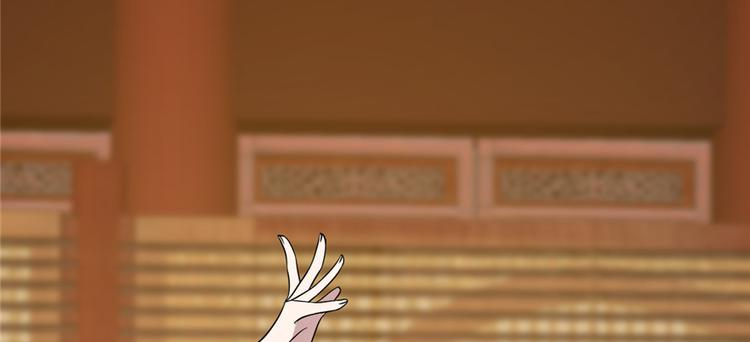 🍵半缘修仙半缘君 第77话 第26页
