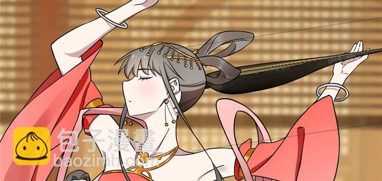 🍵半缘修仙半缘君 第77话 第27页