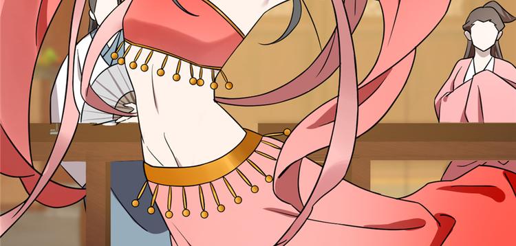 🍵半缘修仙半缘君 第77话 第28页