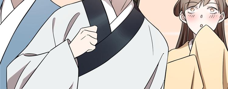 🍵半缘修仙半缘君 第77话 第32页