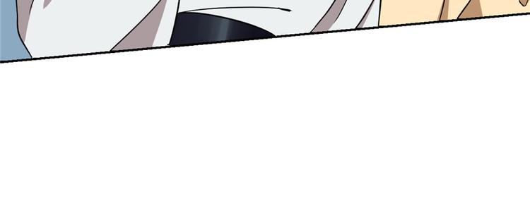 🍵半缘修仙半缘君 第77话 第33页