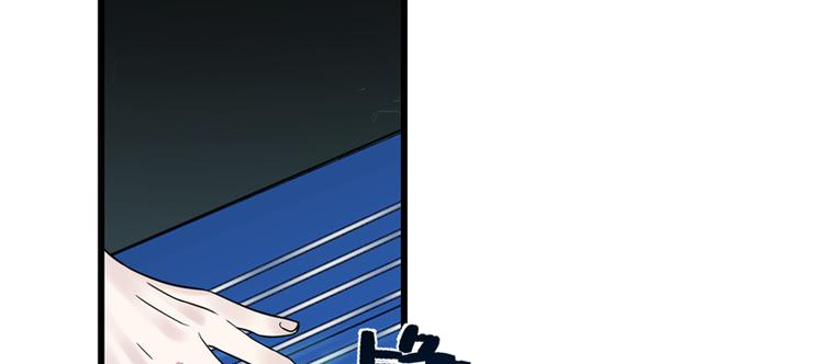 🍵半缘修仙半缘君 第77话 第35页