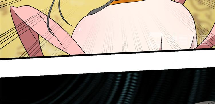 🍵半缘修仙半缘君 第77话 第39页