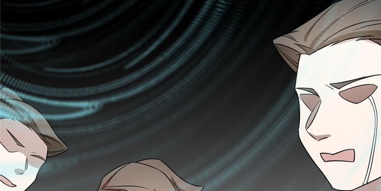 🍵半缘修仙半缘君 第77话 第40页