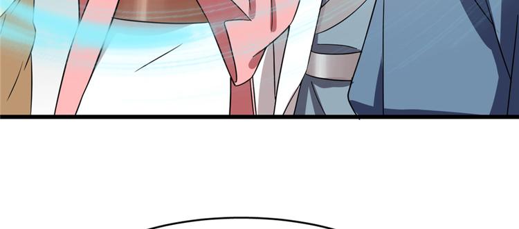 🍵半缘修仙半缘君 第77话 第42页