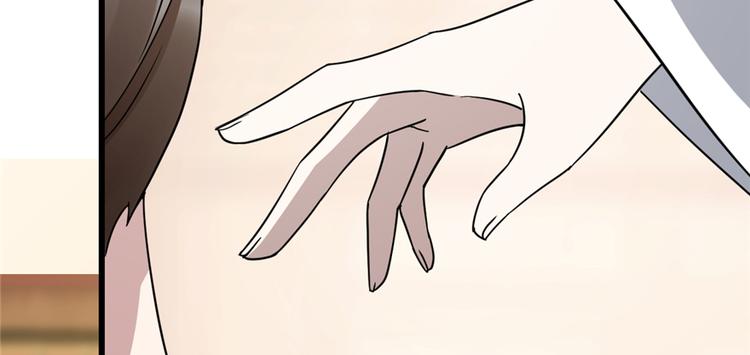 🍵半缘修仙半缘君 第77话 第49页