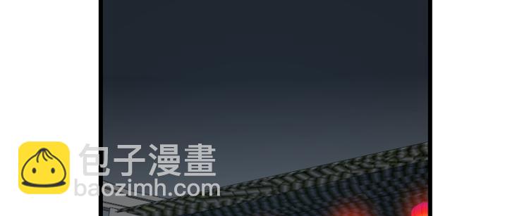 🍵半缘修仙半缘君 第77话 第5页