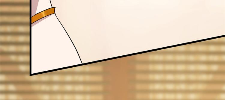 🍵半缘修仙半缘君 第77话 第50页