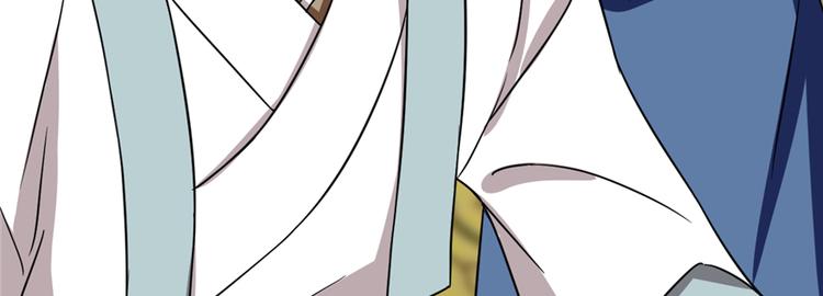 🍵半缘修仙半缘君 第79话 第40页