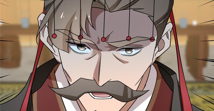 🍵半缘修仙半缘君 第79话 第47页
