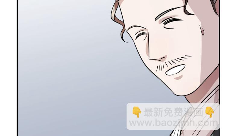 🍵半缘修仙半缘君 第9话 第44页
