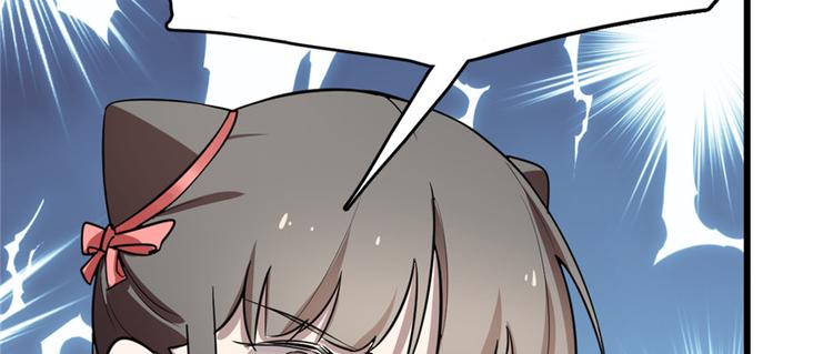 🍵半缘修仙半缘君 第81话 第15页