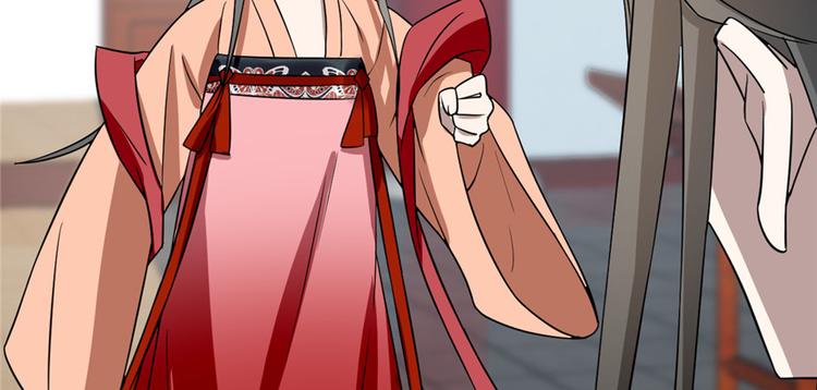 🍵半缘修仙半缘君 第81话 第29页