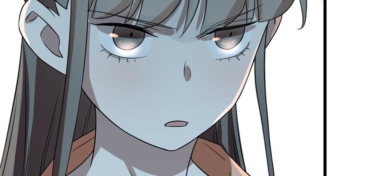 🍵半缘修仙半缘君 第81话 第33页