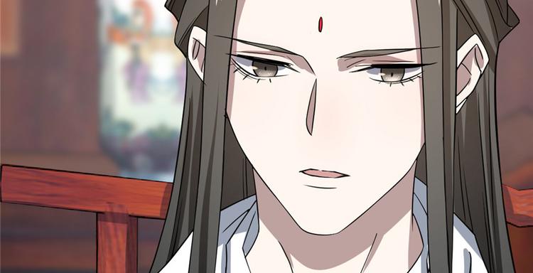 🍵半缘修仙半缘君 第81话 第37页