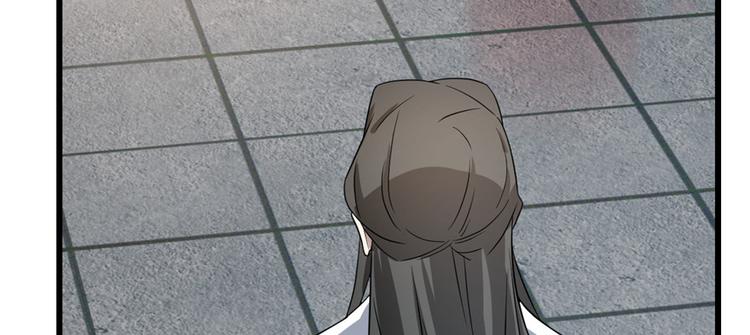 🍵半缘修仙半缘君 第81话 第42页