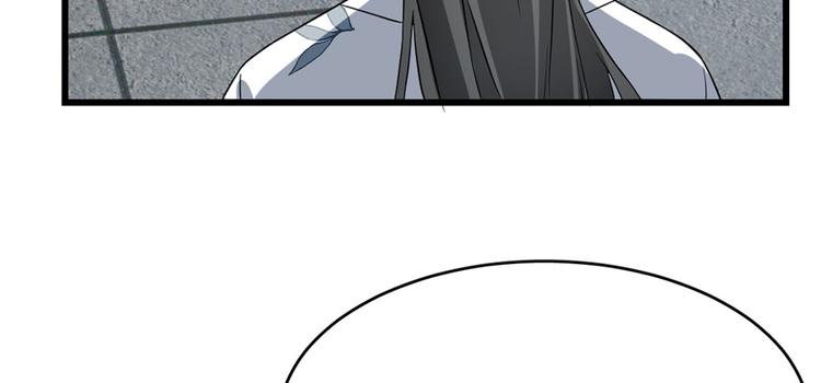 🍵半缘修仙半缘君 第81话 第43页