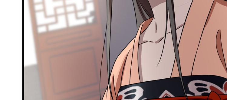 🍵半缘修仙半缘君 第81话 第48页