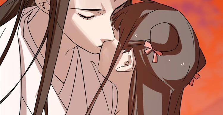 🍵半缘修仙半缘君 第85话 第18页