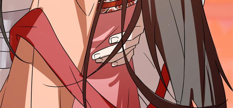 🍵半缘修仙半缘君 第85话 第20页