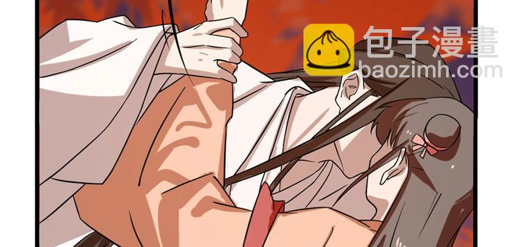 🍵半缘修仙半缘君 第85话 第35页
