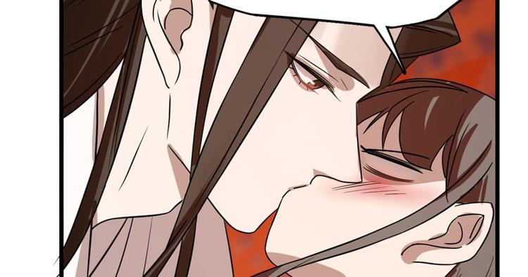 🍵半缘修仙半缘君 第85话 第38页