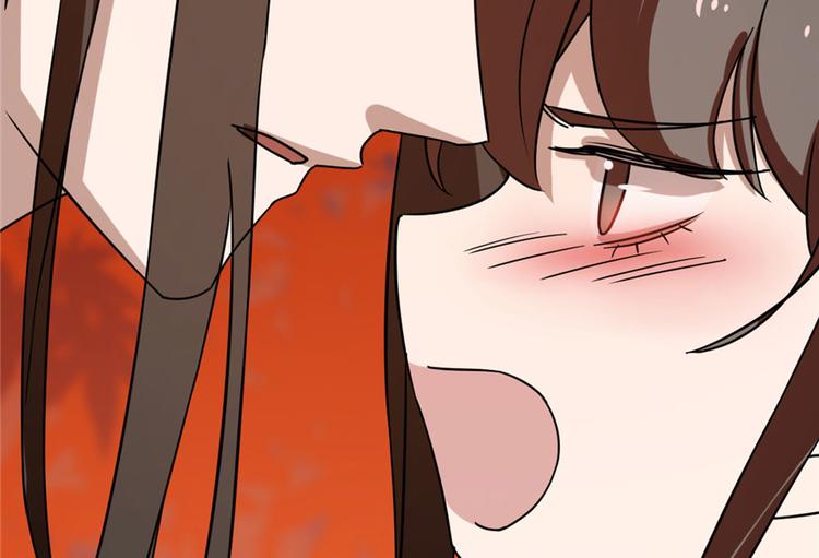 🍵半缘修仙半缘君 第85话 第42页