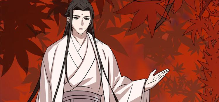 🍵半缘修仙半缘君 第85话 第46页