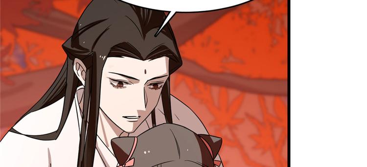 🍵半缘修仙半缘君 第85话 第8页