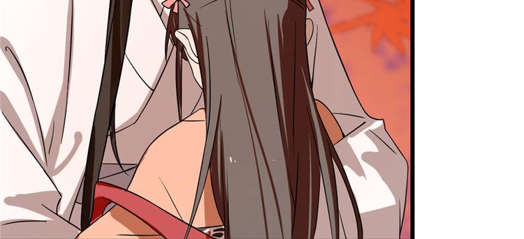 🍵半缘修仙半缘君 第85话 第9页