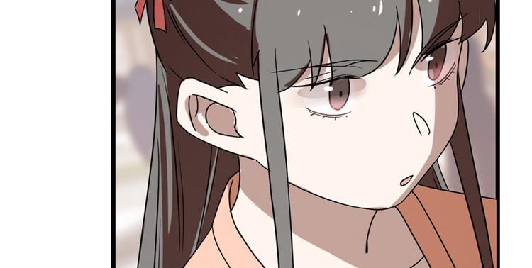 🍵半缘修仙半缘君 第87话 第21页