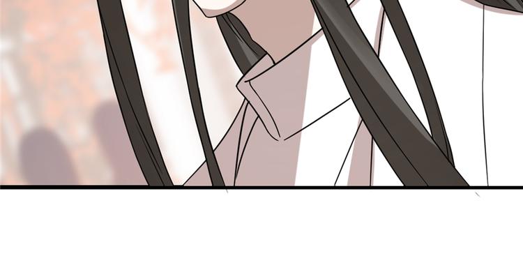 🍵半缘修仙半缘君 第87话 第24页