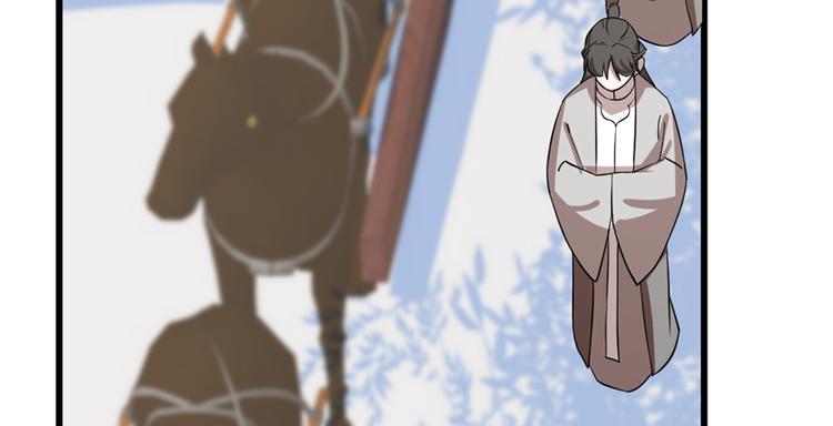 🍵半缘修仙半缘君 第87话 第37页