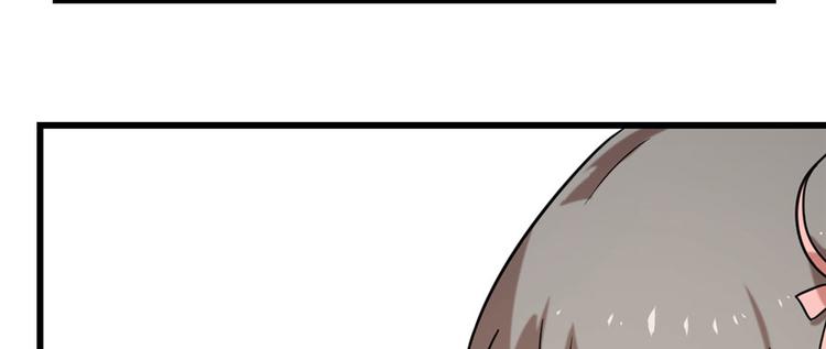 🍵半缘修仙半缘君 第89话 第11页