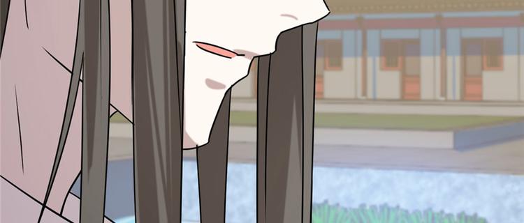 🍵半缘修仙半缘君 第89话 第17页