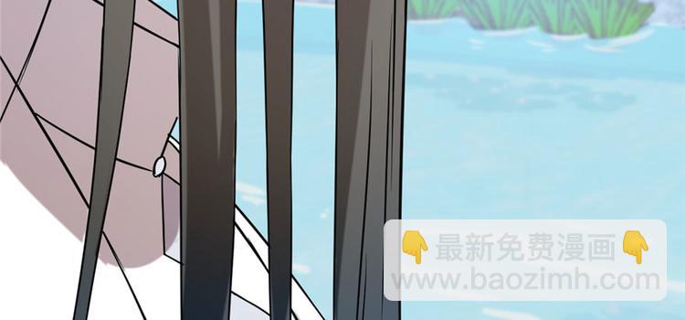 🍵半缘修仙半缘君 第89话 第18页