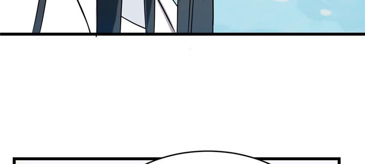 🍵半缘修仙半缘君 第89话 第19页