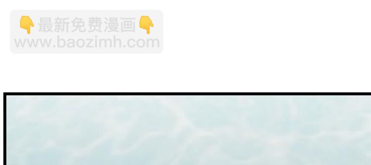 🍵半缘修仙半缘君 第89话 第23页