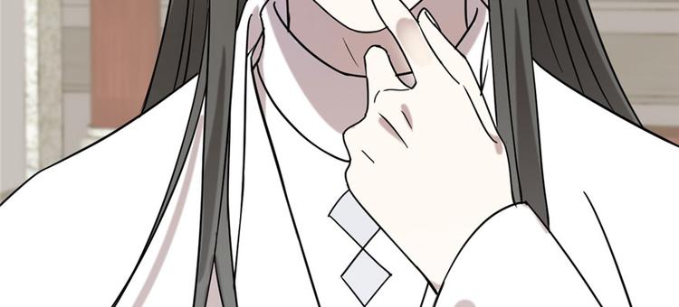 🍵半缘修仙半缘君 第89话 第30页