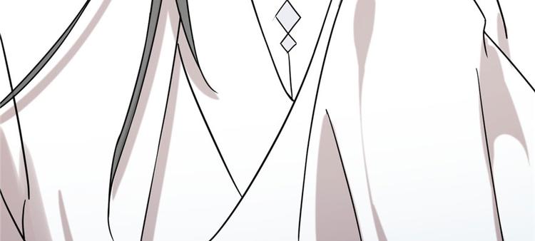 🍵半缘修仙半缘君 第89话 第31页